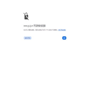 余姚网络公司-余姚网站建设制作公司-十余年网络经验- wz.hemudu.com