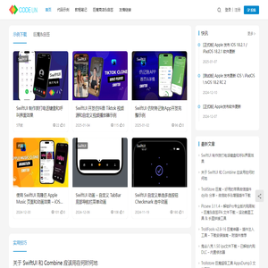 Codeun | Swift语言代码分享和SwiftUI示例Demo分享下载