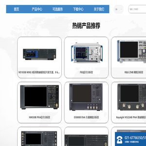 上海博曦仪器科技有限公司-博曦首页