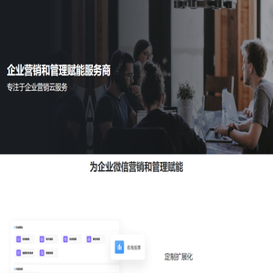 天津越华无忧科技有限公司