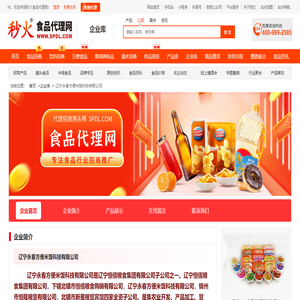 辽宁永春方便米饭科技有限公司-秒火食品代理网