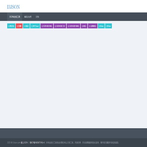 I3Json.com|JSON在线|JSON在线解析|JSON在线校验|JSON在线格式化|i3 JSON在线|爱上JSON