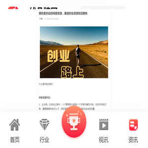 哪些是创业的间接资源，直接创业资源包括哪些_排名_品牌资讯_一线品牌网