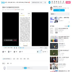 费曼学习法和禀赋效应的实际应用_哔哩哔哩_bilibili