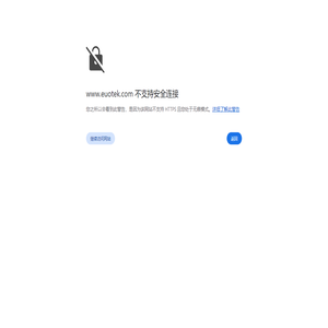 欧盟CE认证-机械CE认证-ISO9001认证-青岛欧科标准技术有限公司