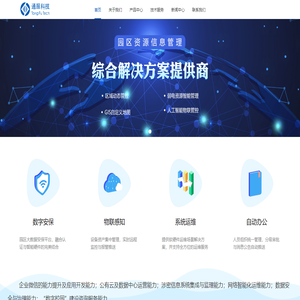 江西通服科技有限公司-首页