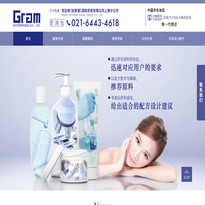 GRAM INTERNATIONAL TRADE CO.,LTD.