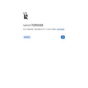 铝亚迪®-中韵合创旗下铝合窗花格栅屏风护栏等装饰建材创新品牌源头定制厂家