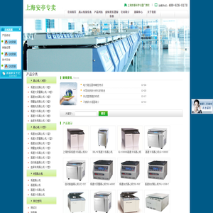 上海安亭科学仪器厂-首页