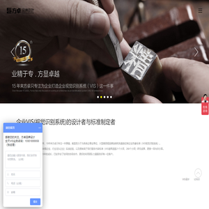 南京VI设计公司|南京方卓品牌设计有限公司