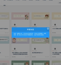 免费企业模板网站下载_网站模板_网页模版-网站模板库