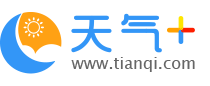 【上海嘉定区天气预报】嘉定天气预报一周,嘉定天气预报15天,30天,今天,明天,7天,10天,未来嘉定一周天气预报查询—天气网