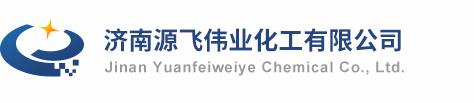 亚氯酸钠液体 亚氯酸钠固体厂家 氨基磺酸厂家-济南源飞伟业化工有限公司