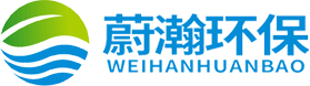 纳米光氢离子净化器-除臭设备-除臭剂「上海蔚瀚环保」