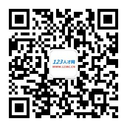 广东人才网_广东招聘网_广东人才市场_备才通