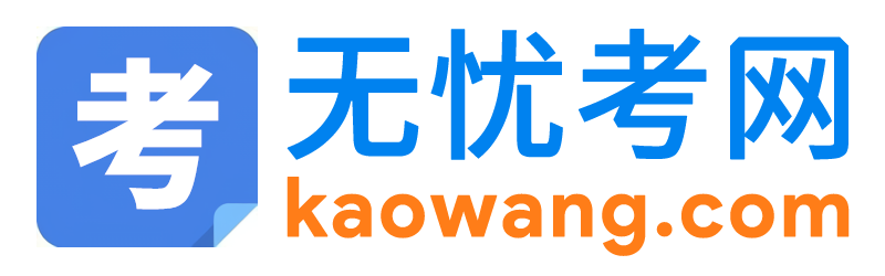 2020高考作文精选时事时评素材三篇