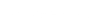 大庆金荣欣辉建材有限公司 - 大庆金荣欣辉建材有限公司