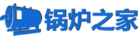 锅炉之家 - 锅炉信息买卖平台_锅炉采购求购信息_锅炉信息公众号