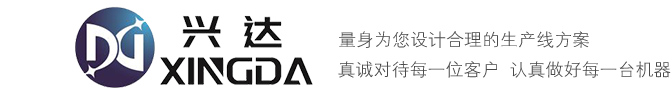 有机肥生产线|复混肥生产线|生物肥料生产线-河南兴达机械有限公司