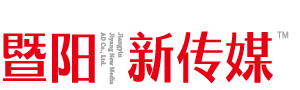 江阴市暨阳在线科技发展有限公司