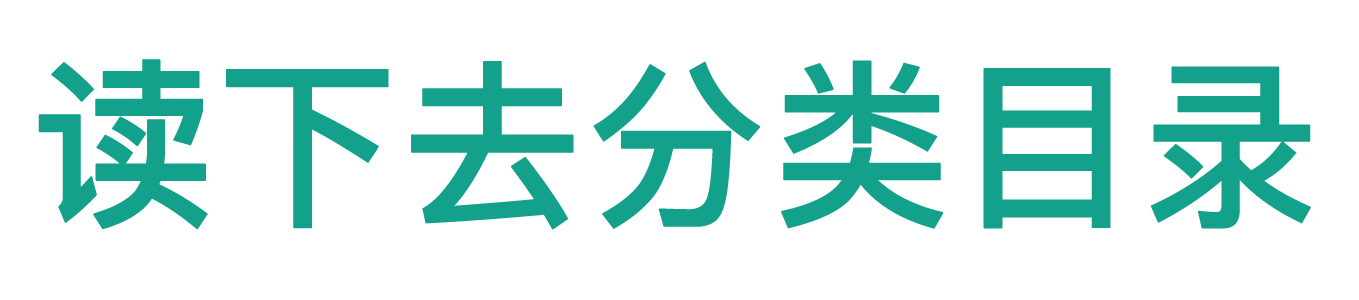 分类目录_网站分类目录提交收录-尼尼分类目录