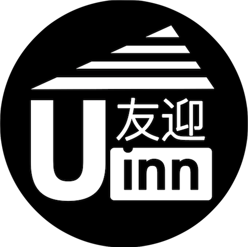 友迎客栈 (U-Inn) - 官方网站 | 友迎客栈 (毗邻迪士尼)