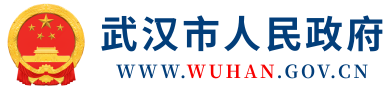 王忠林赴恩施州来凤县调研对口支援和扶贫协作工作 - 武汉市人民政府门户网站