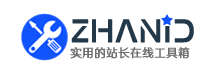 PicPicAI：集成了多种人工智能技术的一体化AI图片编辑工具 - 站长工具网